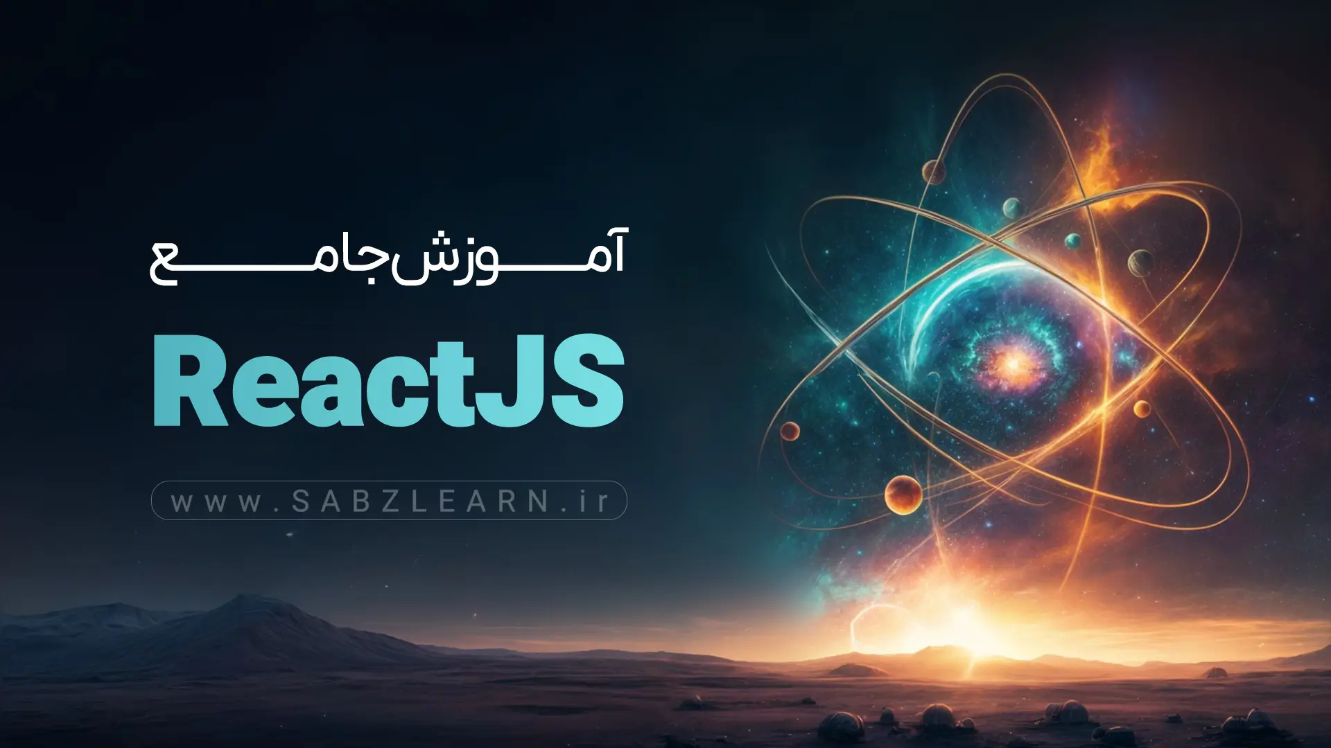 reactjs
